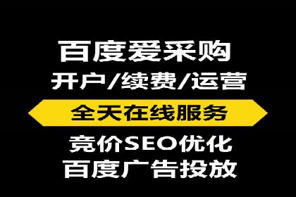 传统企业如何通过网络推广竞价实现转型